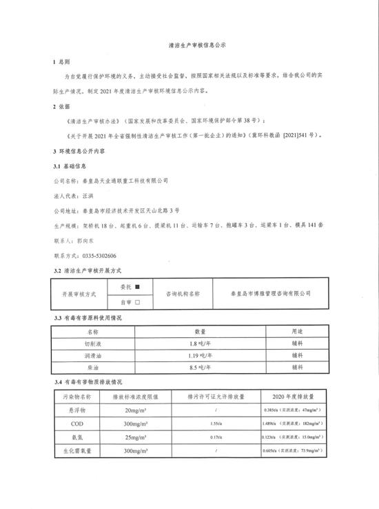 俄罗斯·专享会294VIP(中国区)官方网站