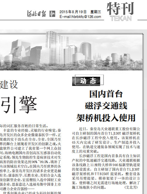 俄罗斯·专享会294VIP(中国区)官方网站