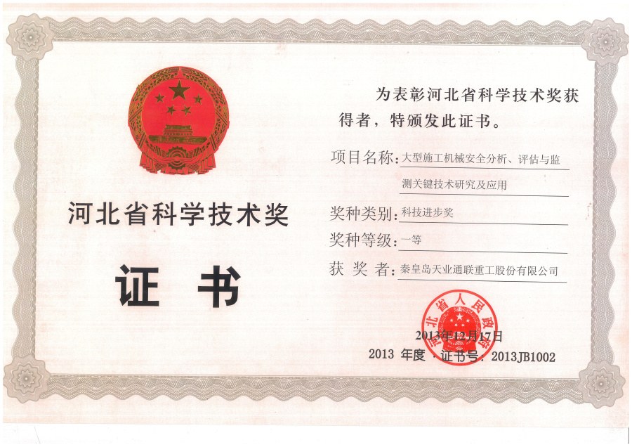 俄罗斯·专享会294VIP(中国区)官方网站