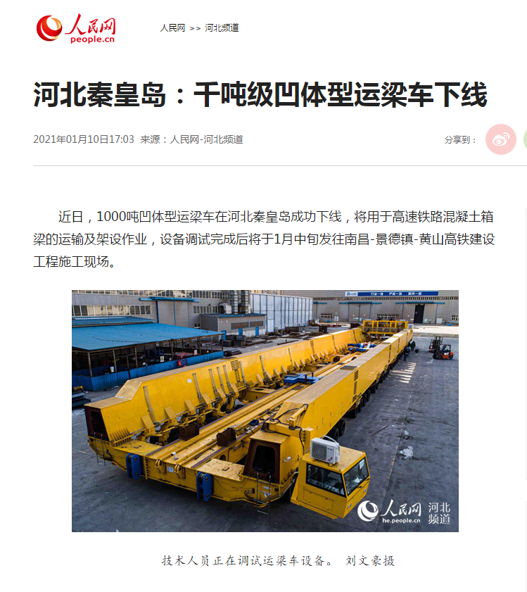 俄罗斯·专享会294VIP(中国区)官方网站