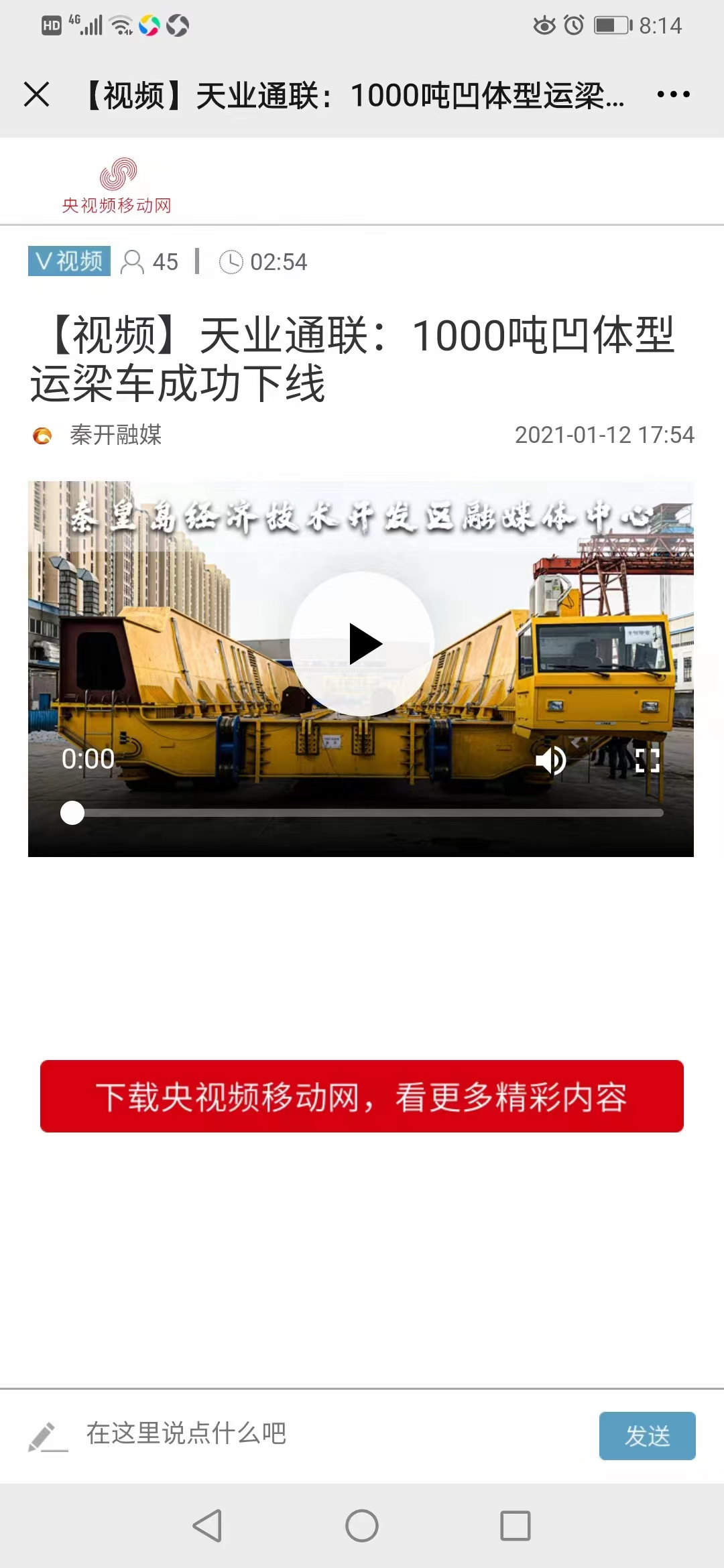 俄罗斯·专享会294VIP(中国区)官方网站