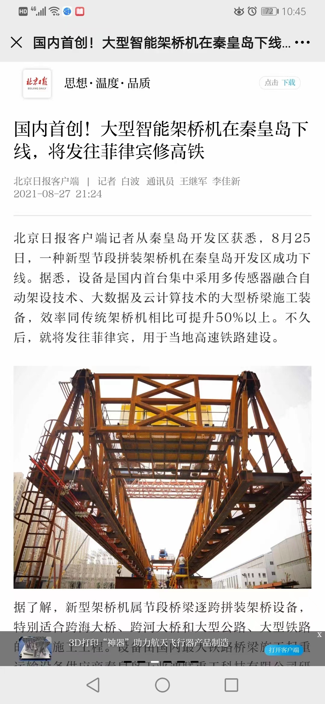 俄罗斯·专享会294VIP(中国区)官方网站