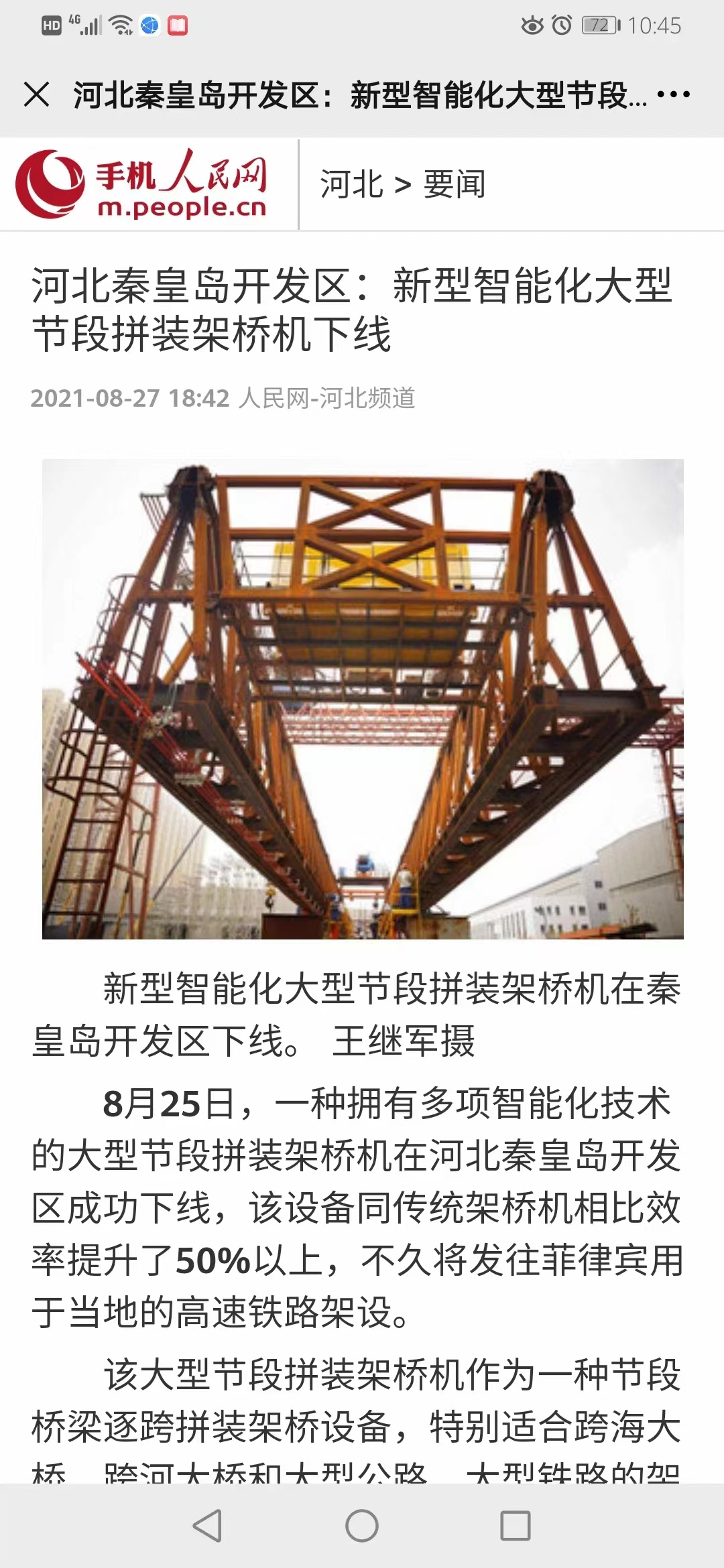 俄罗斯·专享会294VIP(中国区)官方网站