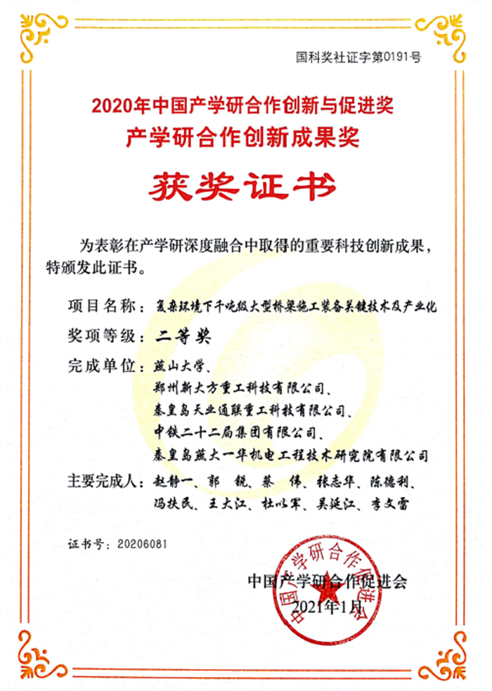 俄罗斯·专享会294VIP(中国区)官方网站