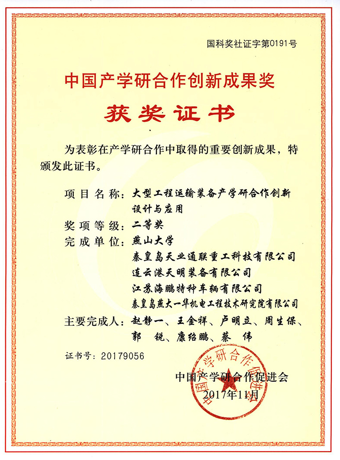 俄罗斯·专享会294VIP(中国区)官方网站