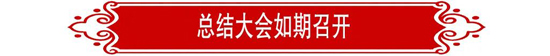 俄罗斯·专享会294VIP(中国区)官方网站