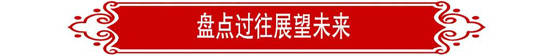 俄罗斯·专享会294VIP(中国区)官方网站