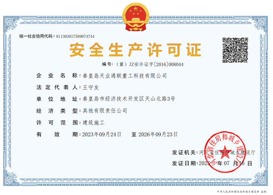 俄罗斯·专享会294VIP(中国区)官方网站