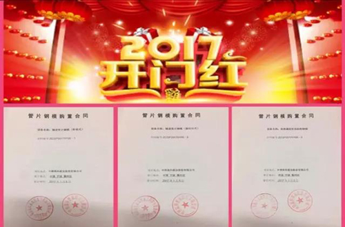 俄罗斯·专享会294VIP(中国区)官方网站