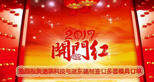 俄罗斯·专享会294VIP(中国区)官方网站