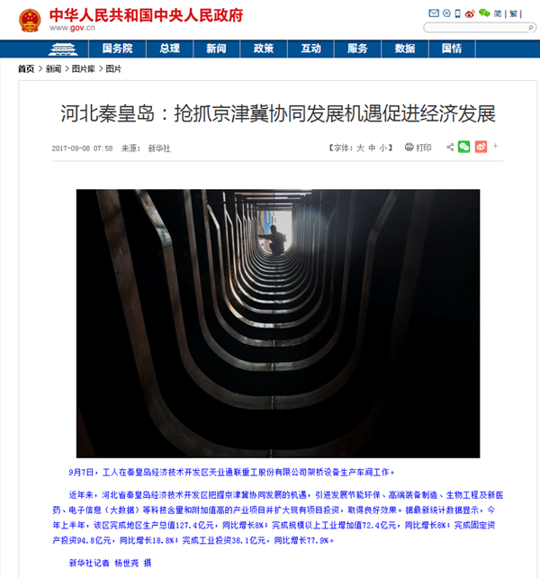 俄罗斯·专享会294VIP(中国区)官方网站