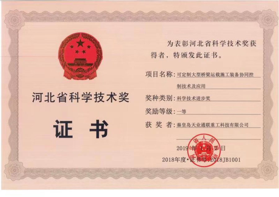 俄罗斯·专享会294VIP(中国区)官方网站