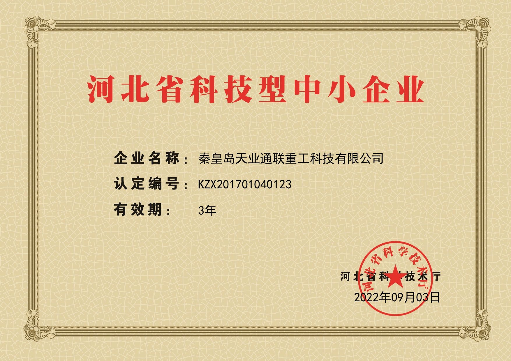 俄罗斯·专享会294VIP(中国区)官方网站