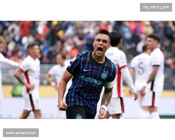 国米2-1逆转摩纳哥博尼一条龙破门劳塔罗建功恰20染红离场