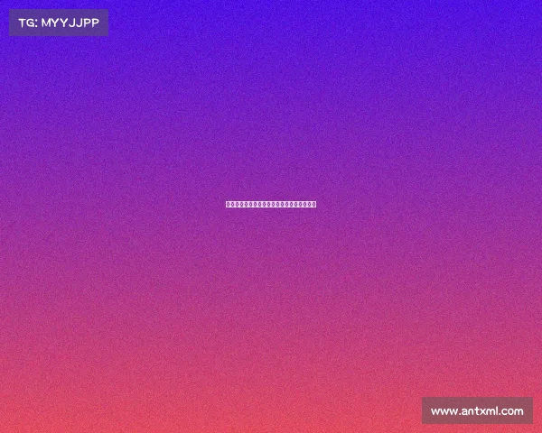 安东：新赛季目标是开局强劲而非赛季末爆发